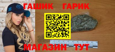 мет Можайск