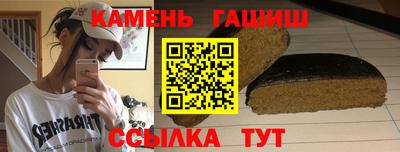 ALPHA-PVP Балашиха