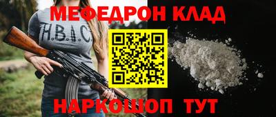 mix Моздок