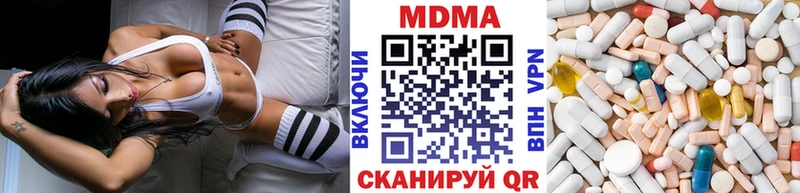 хочу наркоту  Липецк  MDMA crystal 