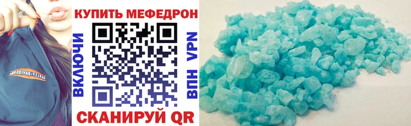 магазин    mega вход  МЯУ-МЯУ 4 MMC  Липецк 