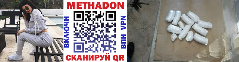 как найти   omg ONION  Метадон белоснежный  Липецк 