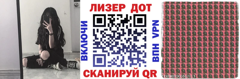 закладки  Липецк  Марки N-bome 1,5мг 