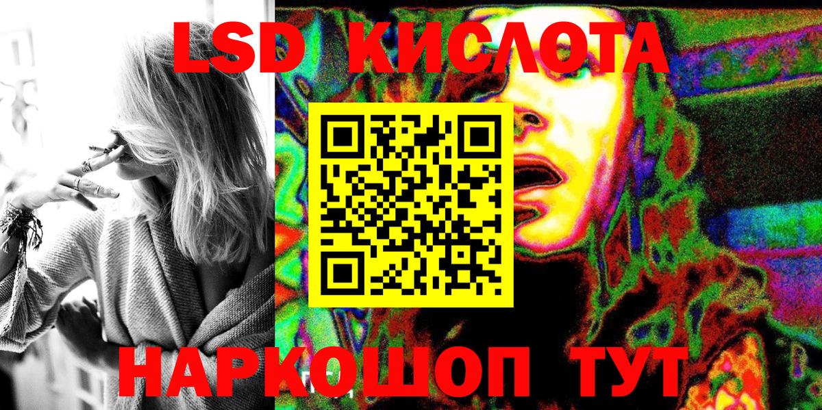 Наркотические марки 1,8мг  Вход с VPN  Марки 25I-NBOMe  Липецк 