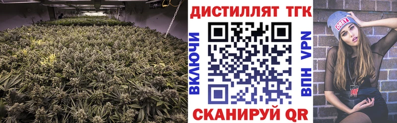 ТГК концентрат  наркота  Липецк 