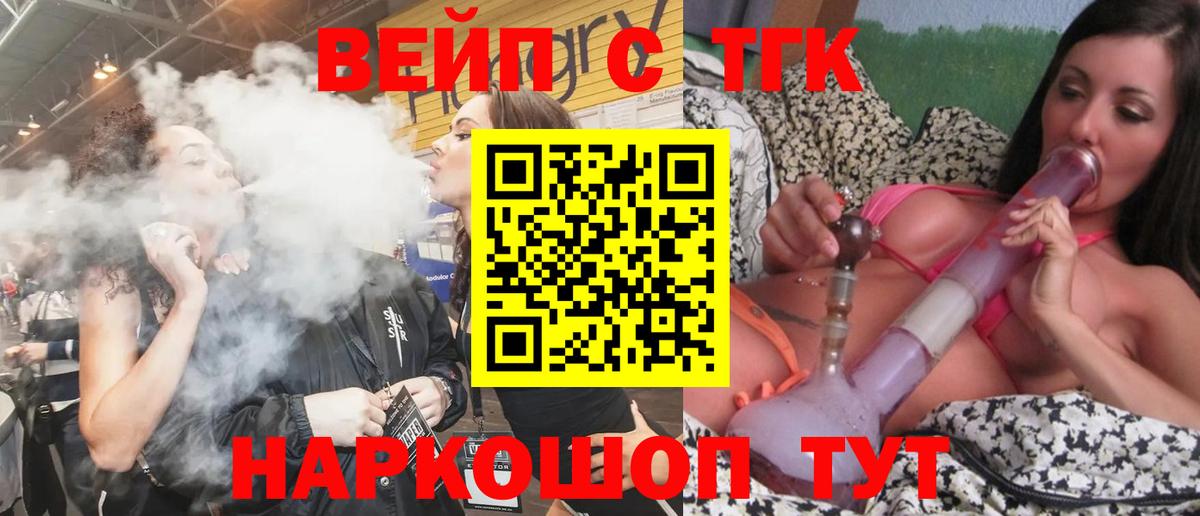 ГАШИШ Липецк