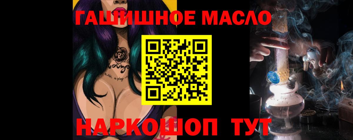 Дистиллят ТГК жижа  закладки  Липецк 