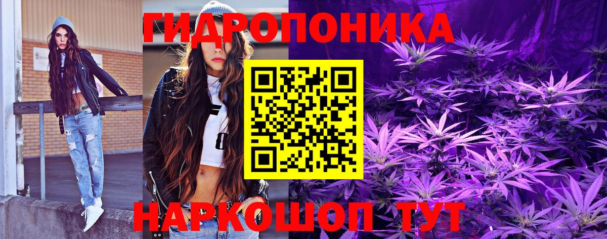 Липецк  Марихуана марихуана  Бошки марихуана Amnesia  Конопля тримм  Вход с VPN 